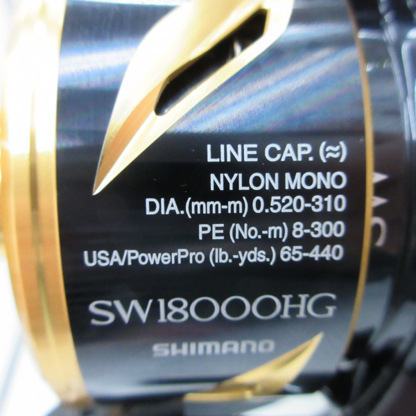 20ステラSW 18000HG